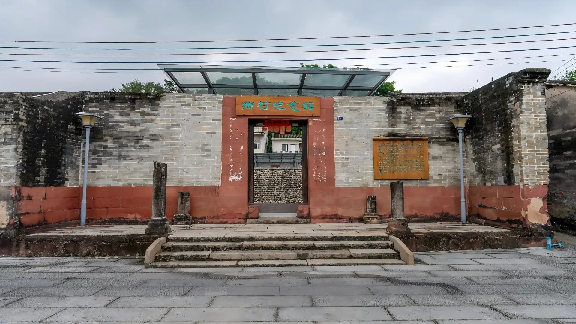 田园乡居，自在冲口