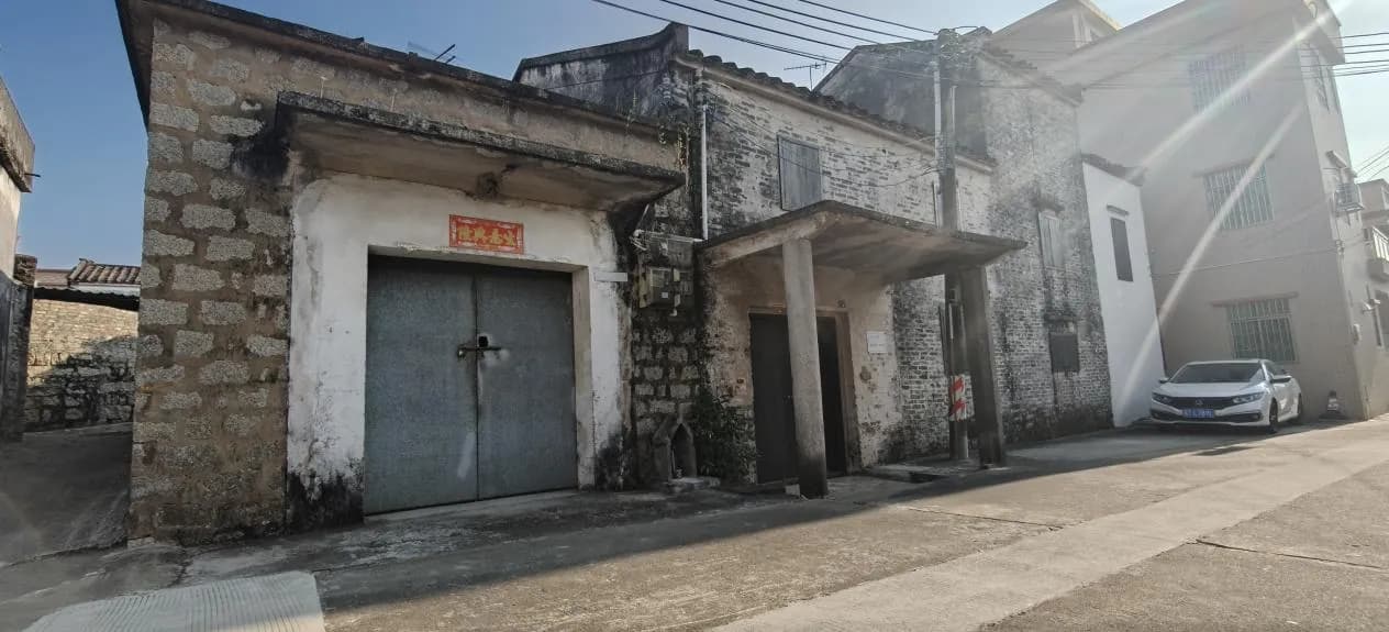 石头房文创空间