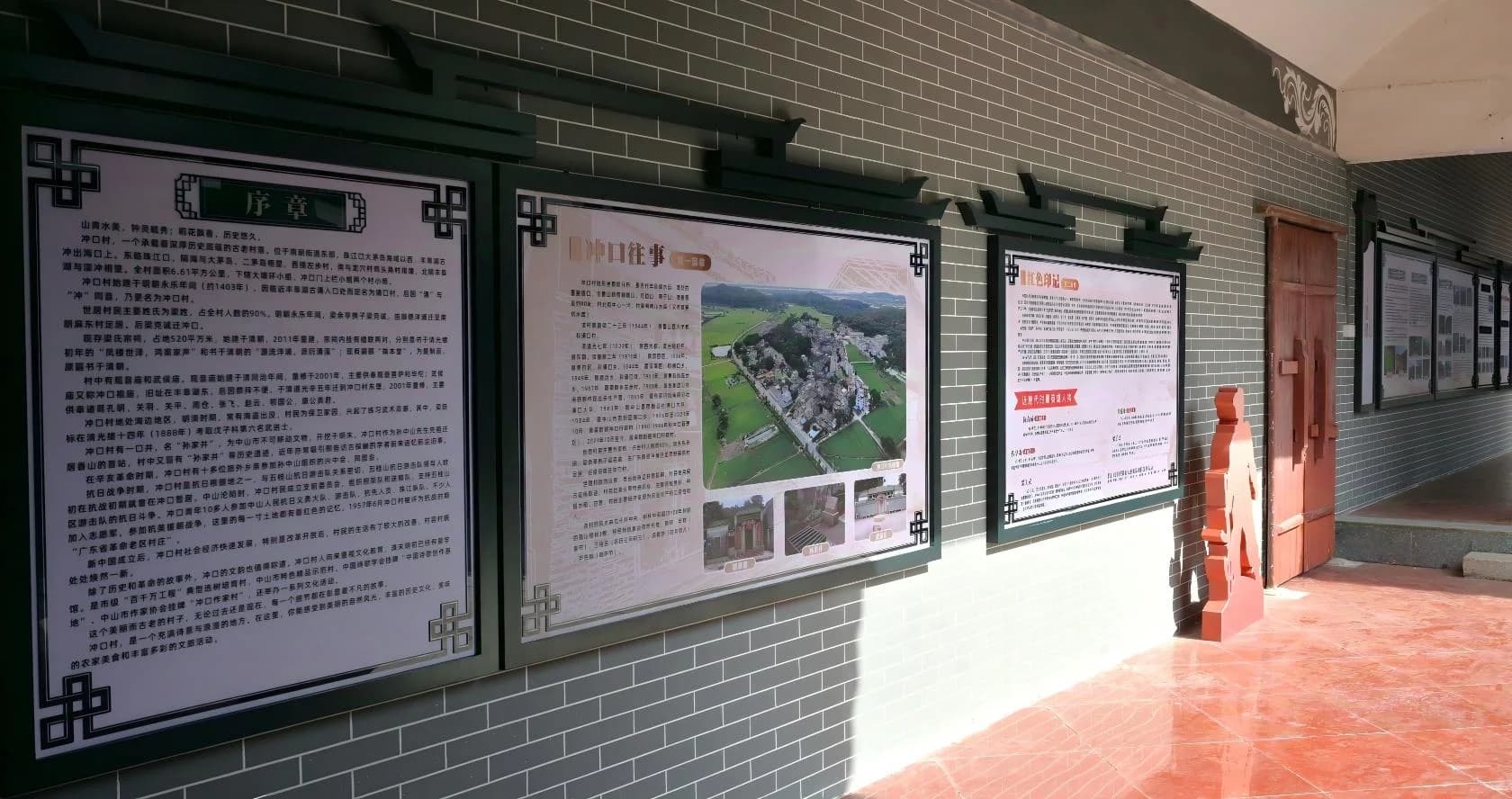 村史馆内景