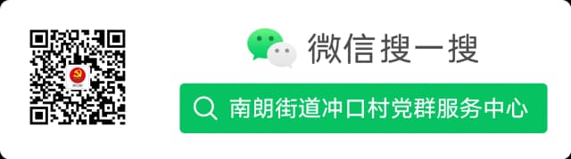 微信公众号搜索